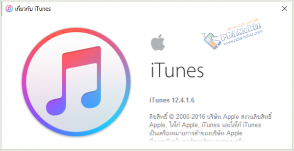 iTunes_1